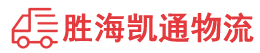 潮州到柳南区物流公司